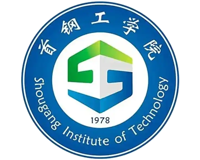 合作院校：首钢工学院