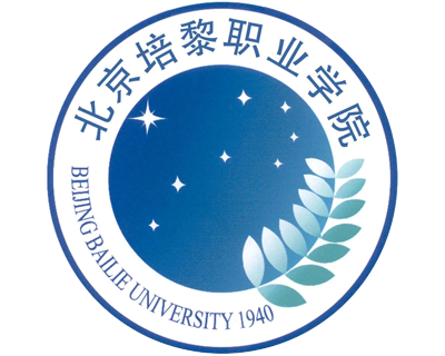 合作院校：北京培黎职业学院