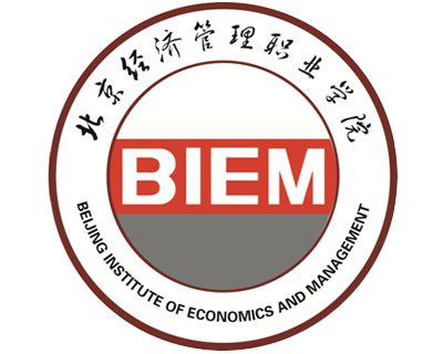 合作院校：北京经济管理职业学院