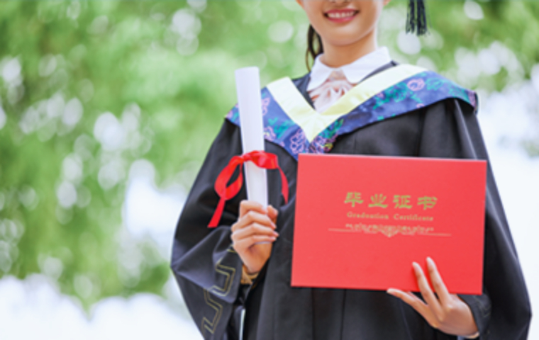 快速提升学历的方式，注意事项有哪些?-东方优硕 好学升官网