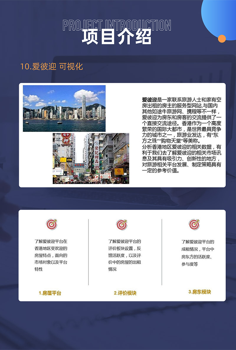 商务数据分析.jpg
