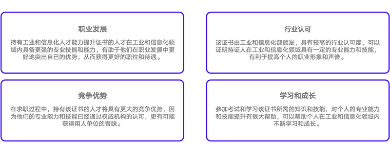 IT高技能证书.jpg
