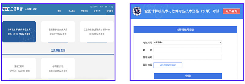 IT高技能证书.jpg