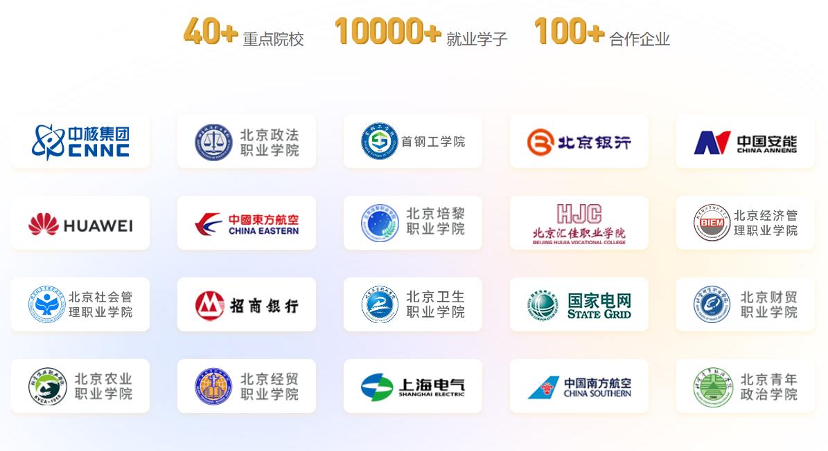 大学生就业.jpg