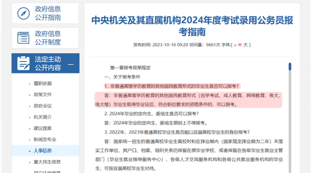 微信图片_2025-07-18_103226_330.png